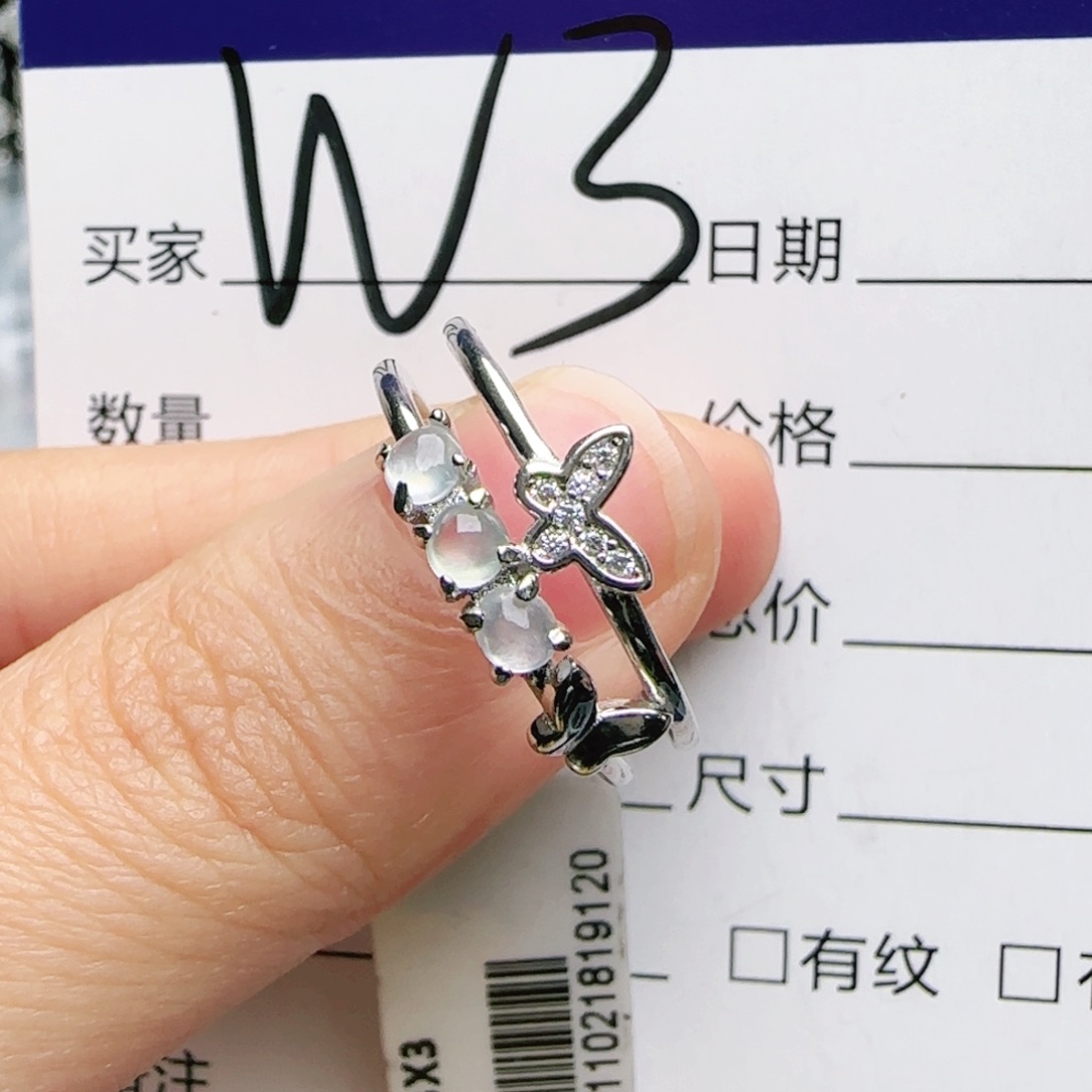 银S925镶嵌手链翡翠