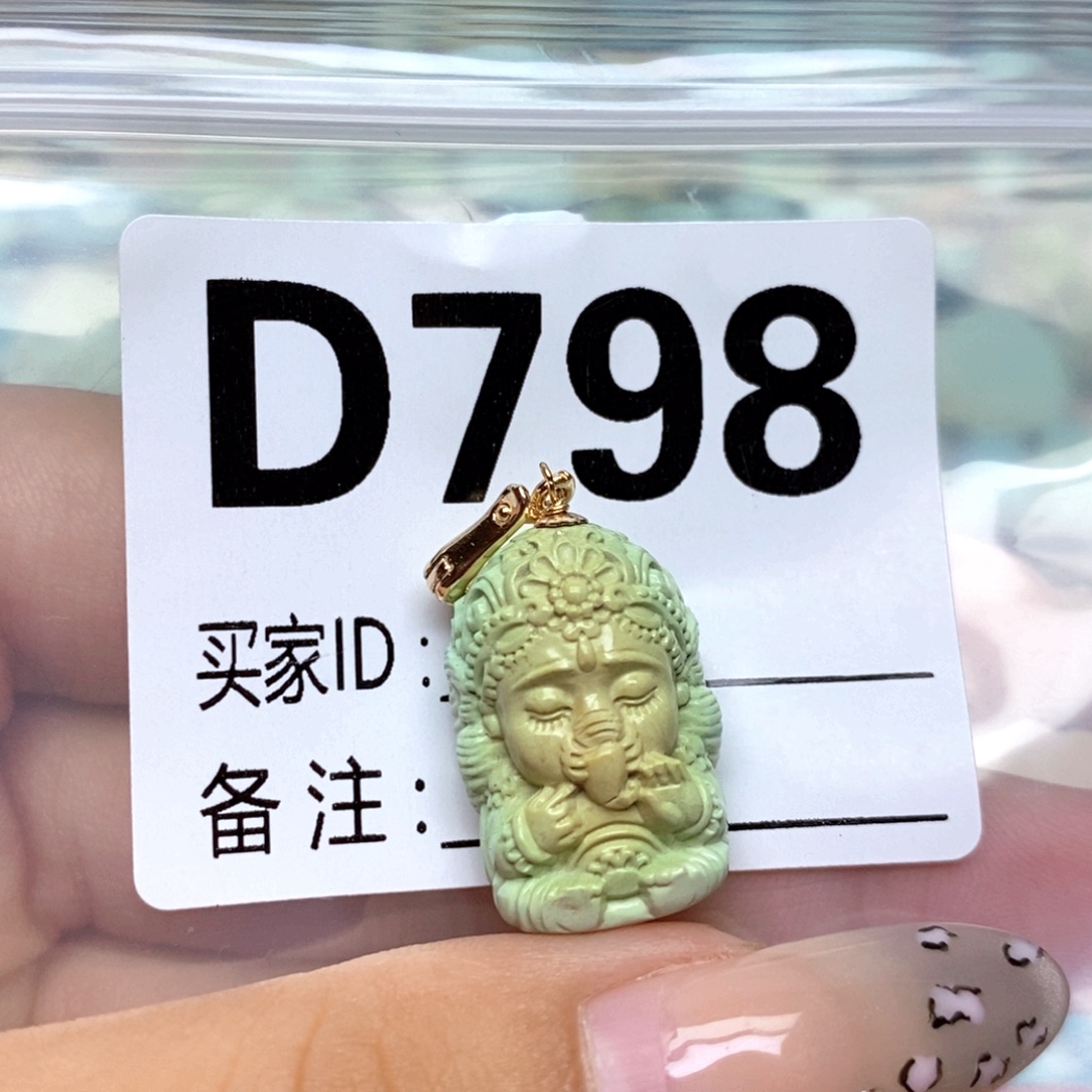 绿松石未镶嵌配饰