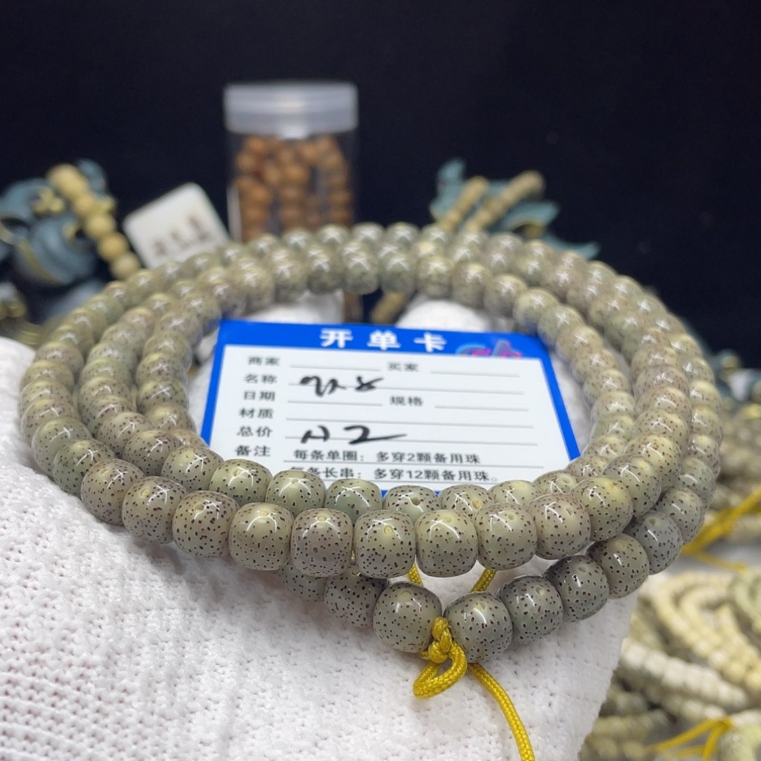 手串星月菩提星月a2