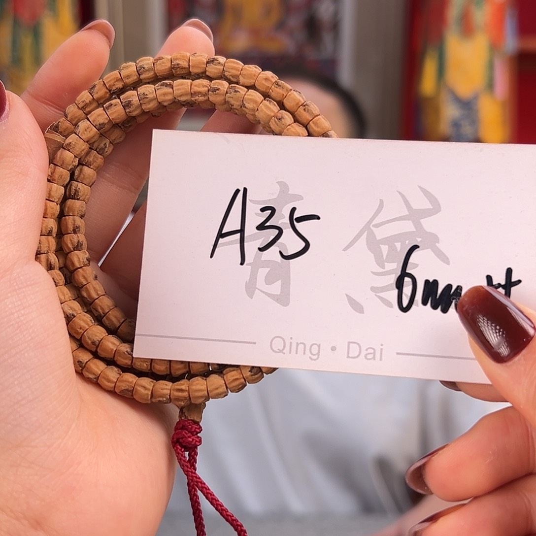 柏香籽/百香籽手串