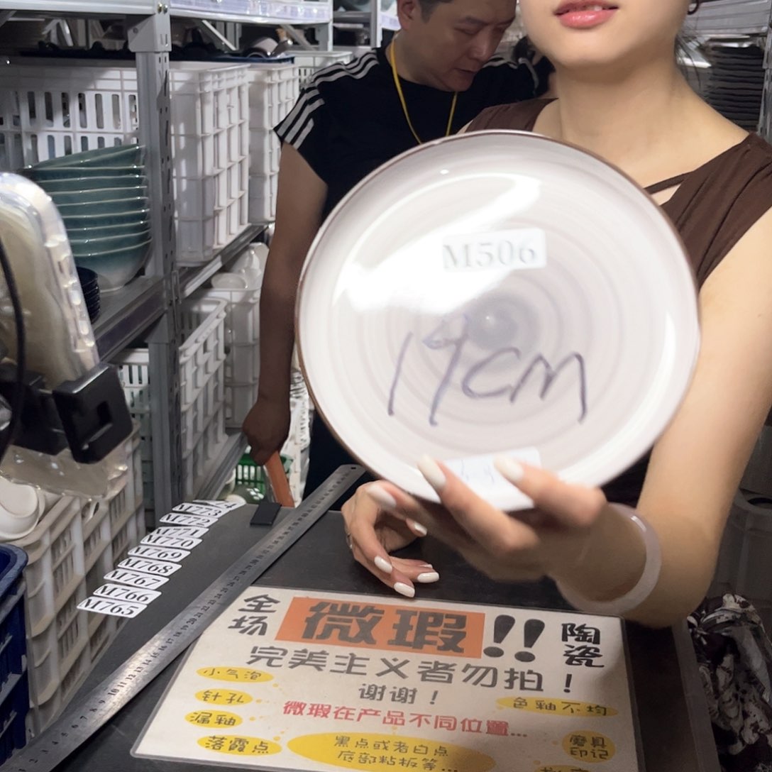 瓷片506               4个