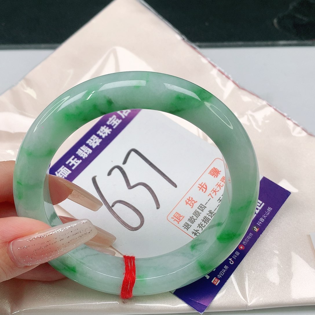 未镶嵌手镯翡翠翡翠手镯