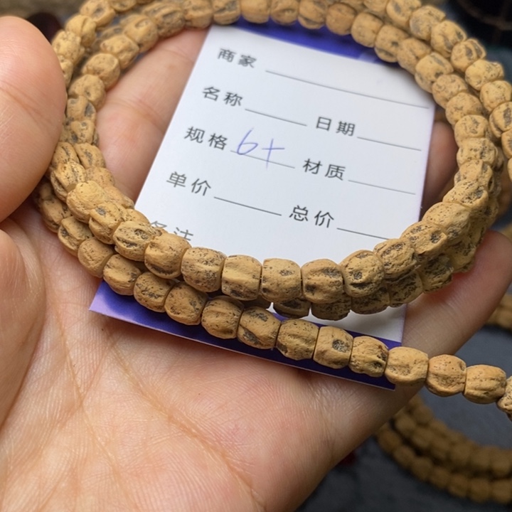 吊坠柏香籽/百香籽