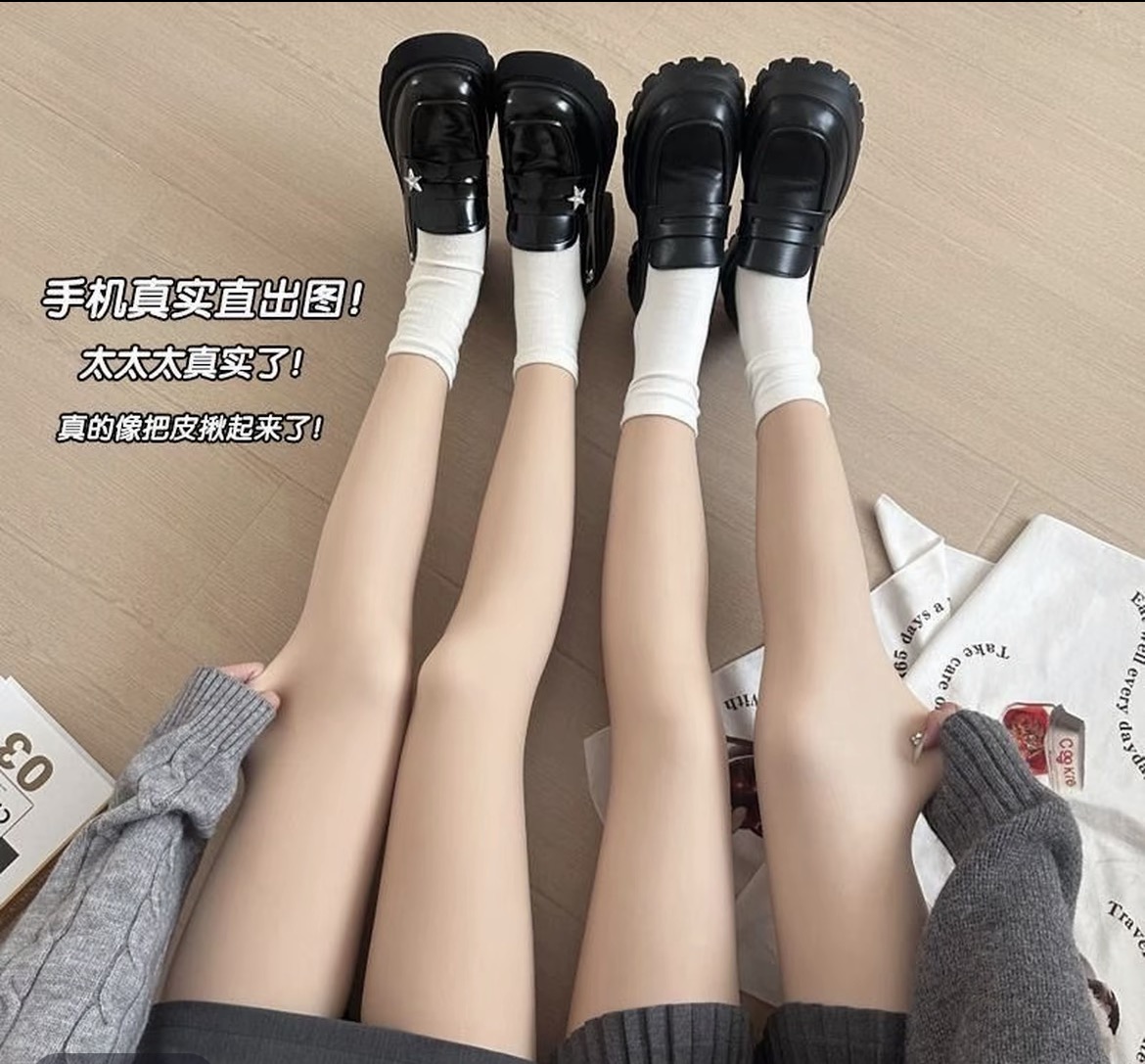 单条装送堆堆袜冬季长筒成人连裤袜打底袜肤色瞬间光腿神器裸感