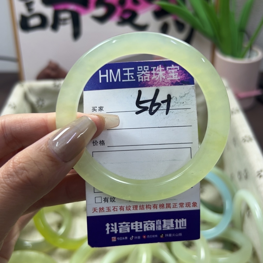 蛇纹石玉手镯未镶嵌430