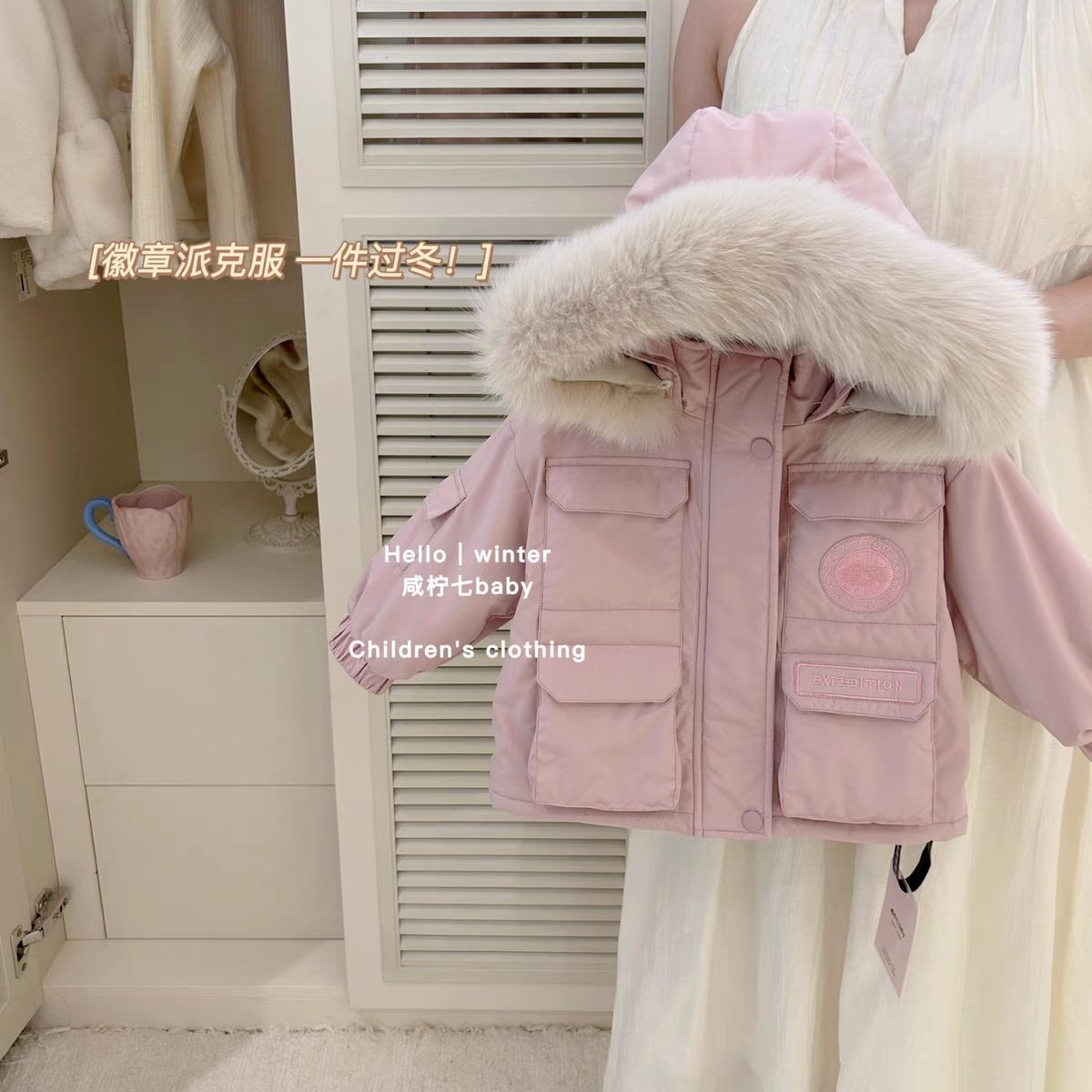 女童洋气大毛领连帽派克服中长款2025新款加绒保暖外套外穿潮