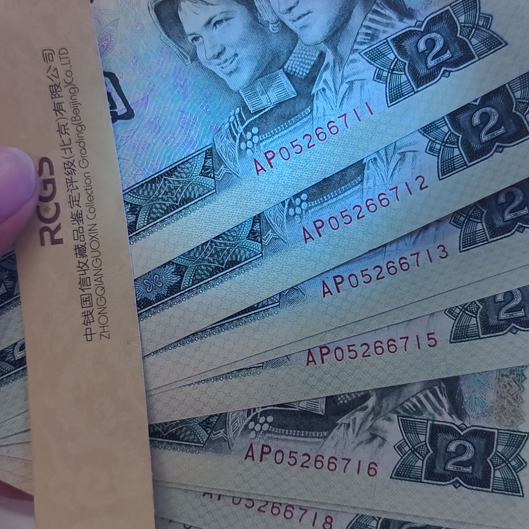 802全新绿钻大移位标十(新号开播专属价)