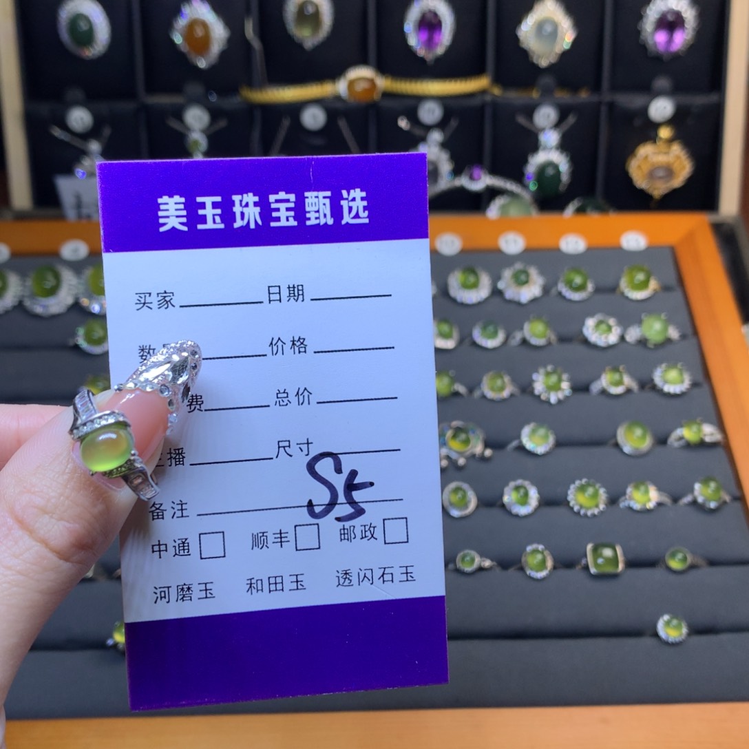 岫玉戒指银S925镶嵌冰****戒指