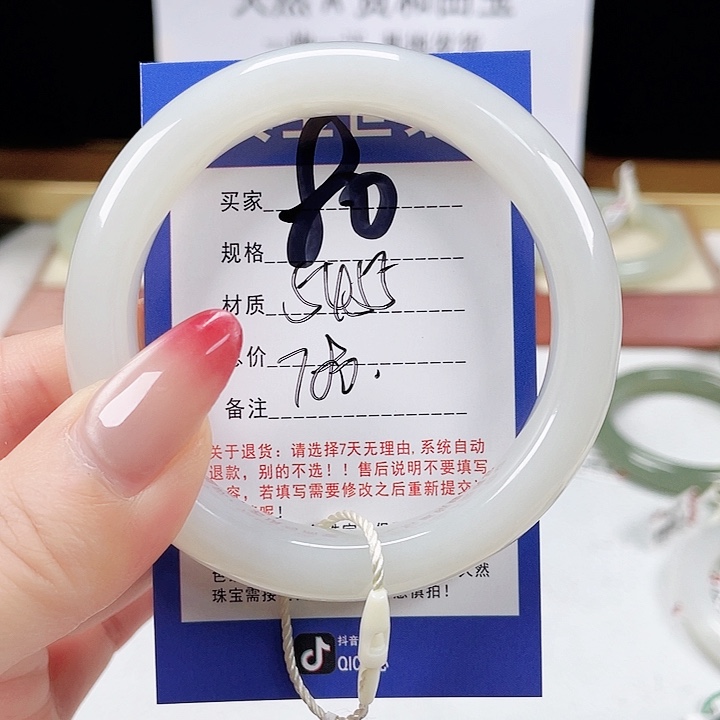 未镶嵌手镯和田玉