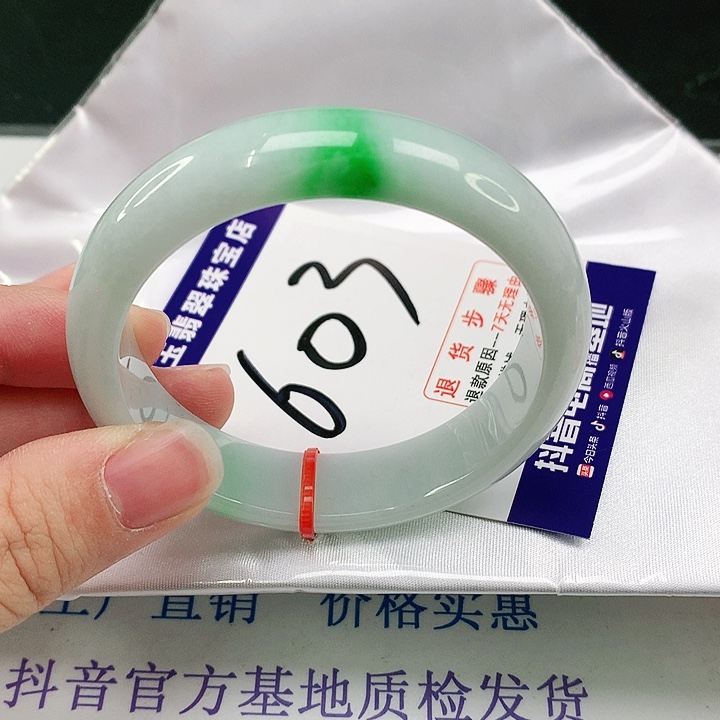 未镶嵌手镯翡翠翡翠