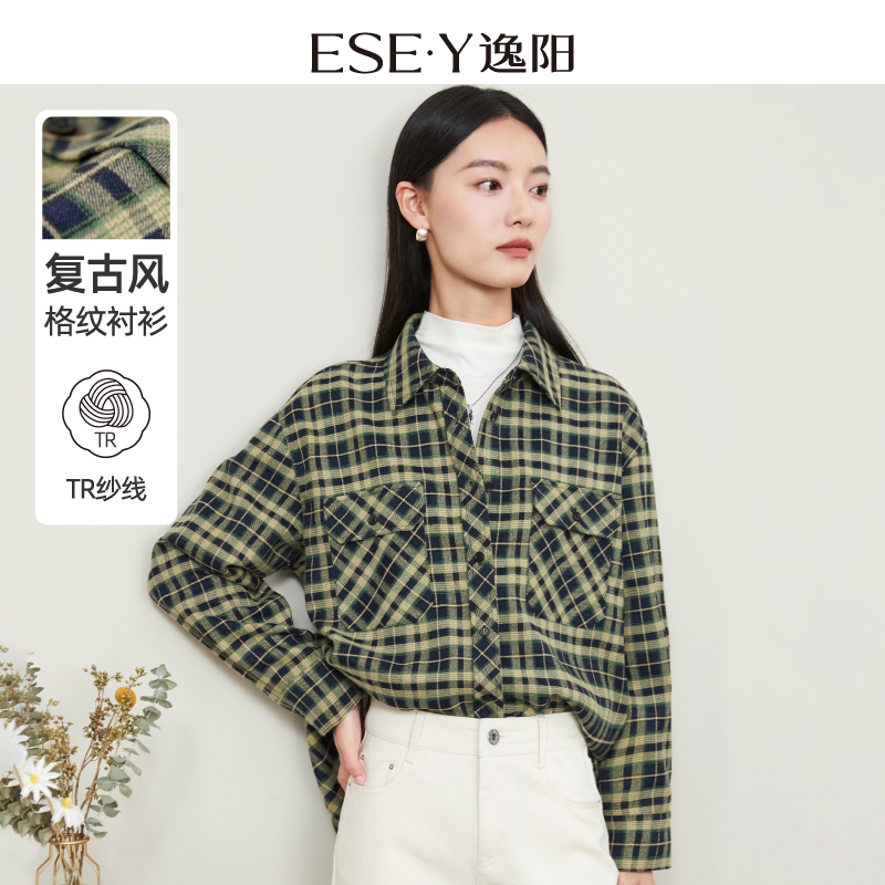 逸阳复古TR格纹衬衫女2025秋新款宽松显瘦时尚软糯长袖衬衣外套