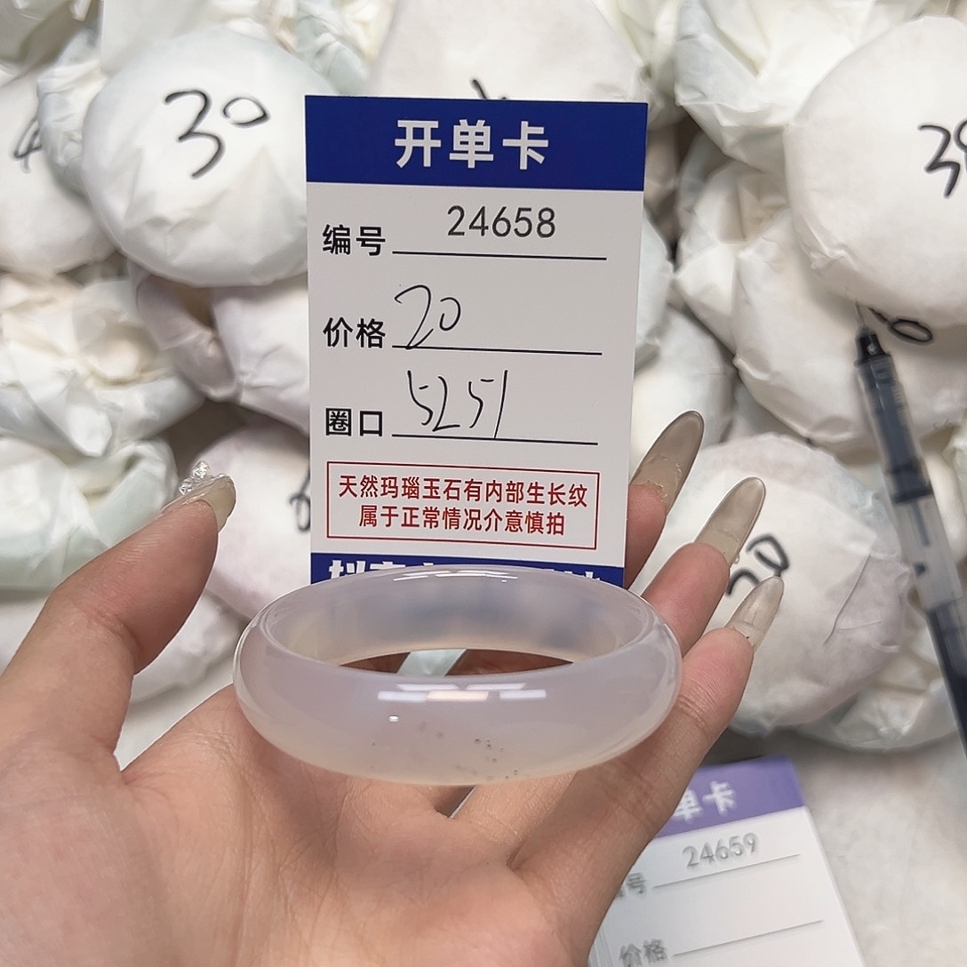 玛瑙/玉髓手镯未镶嵌658