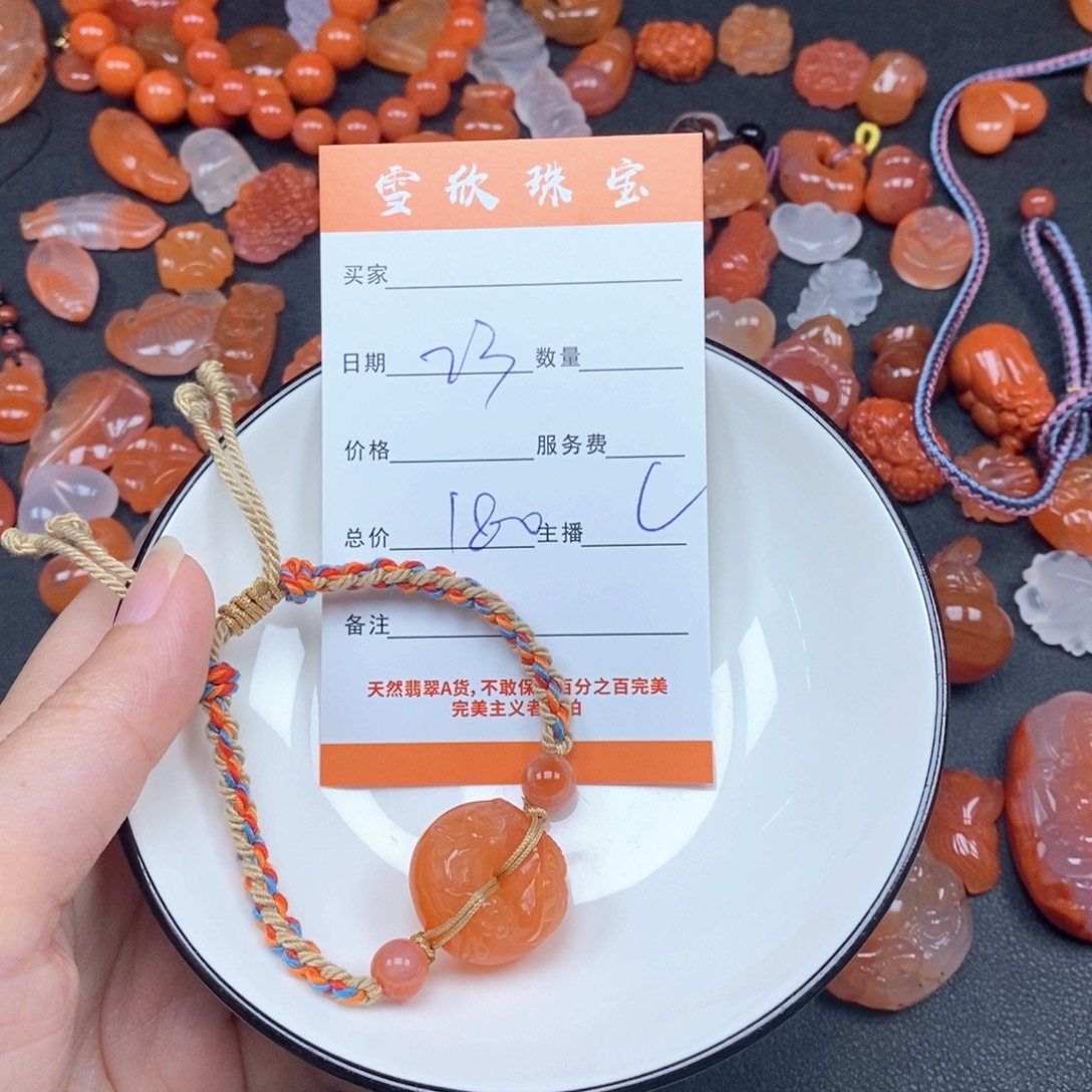 南红玛瑙未镶嵌颈饰南红
