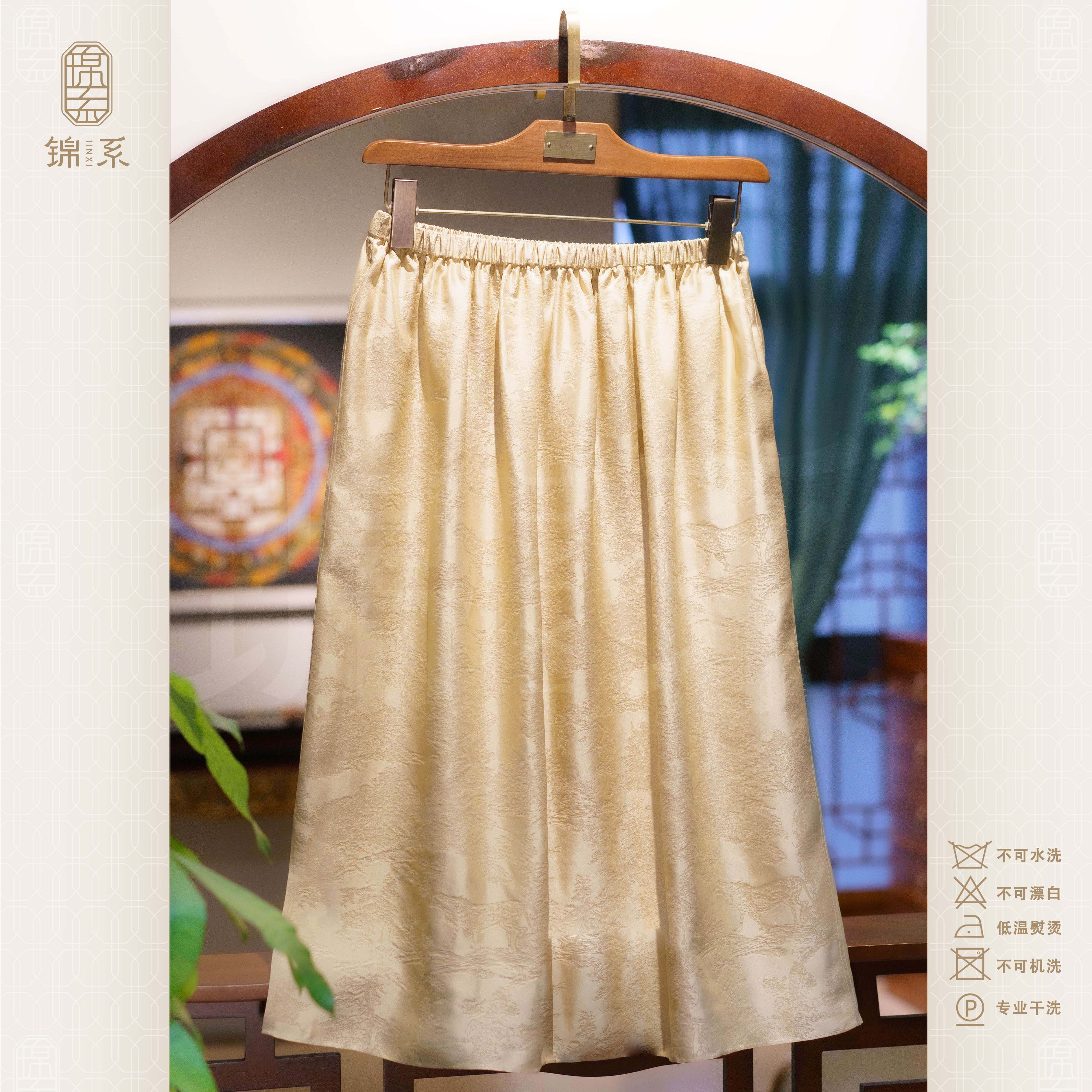 【锦系】真丝提花新中式国风桑蚕丝松紧腰半裙Q-382929