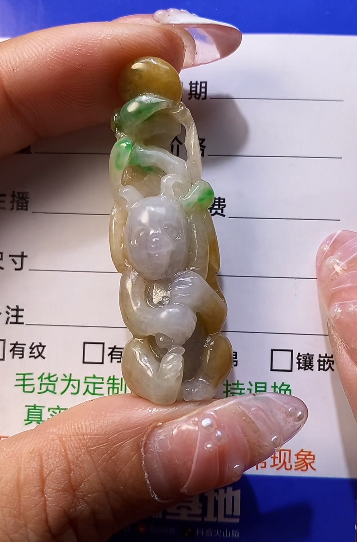 翡翠A货一物一证 