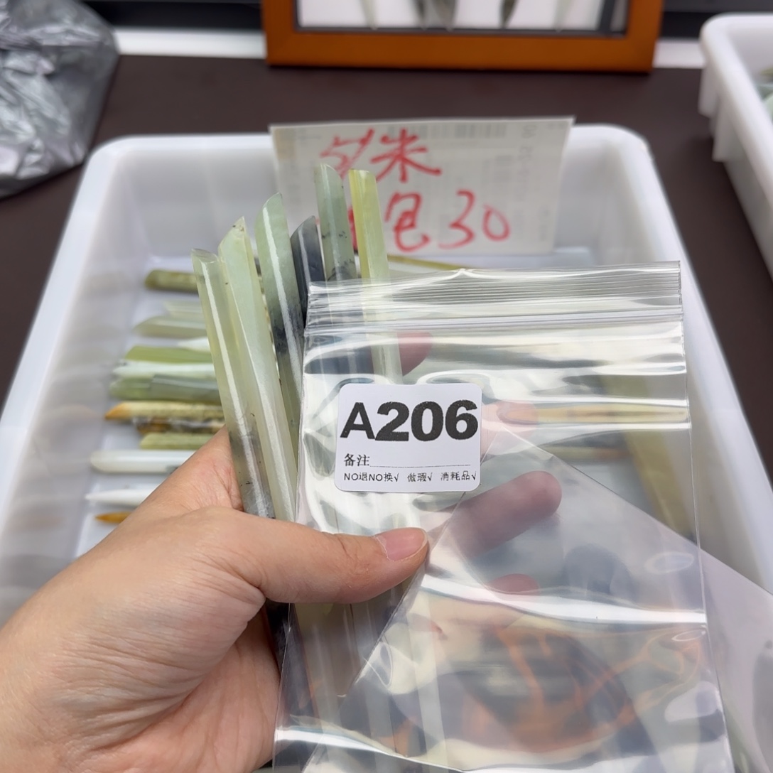 阿***场蛇纹石玉合金发饰