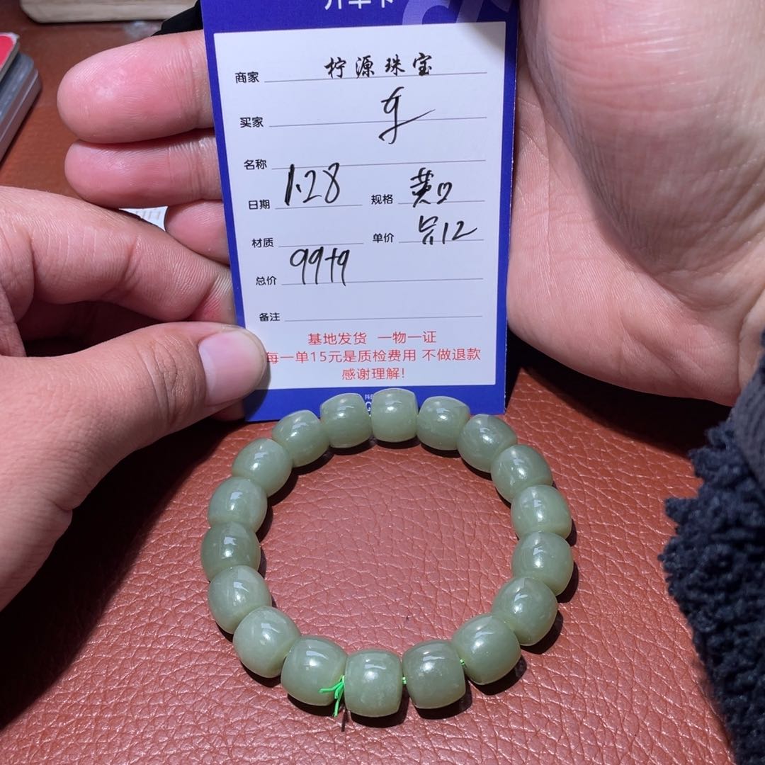 和田玉手串未镶嵌