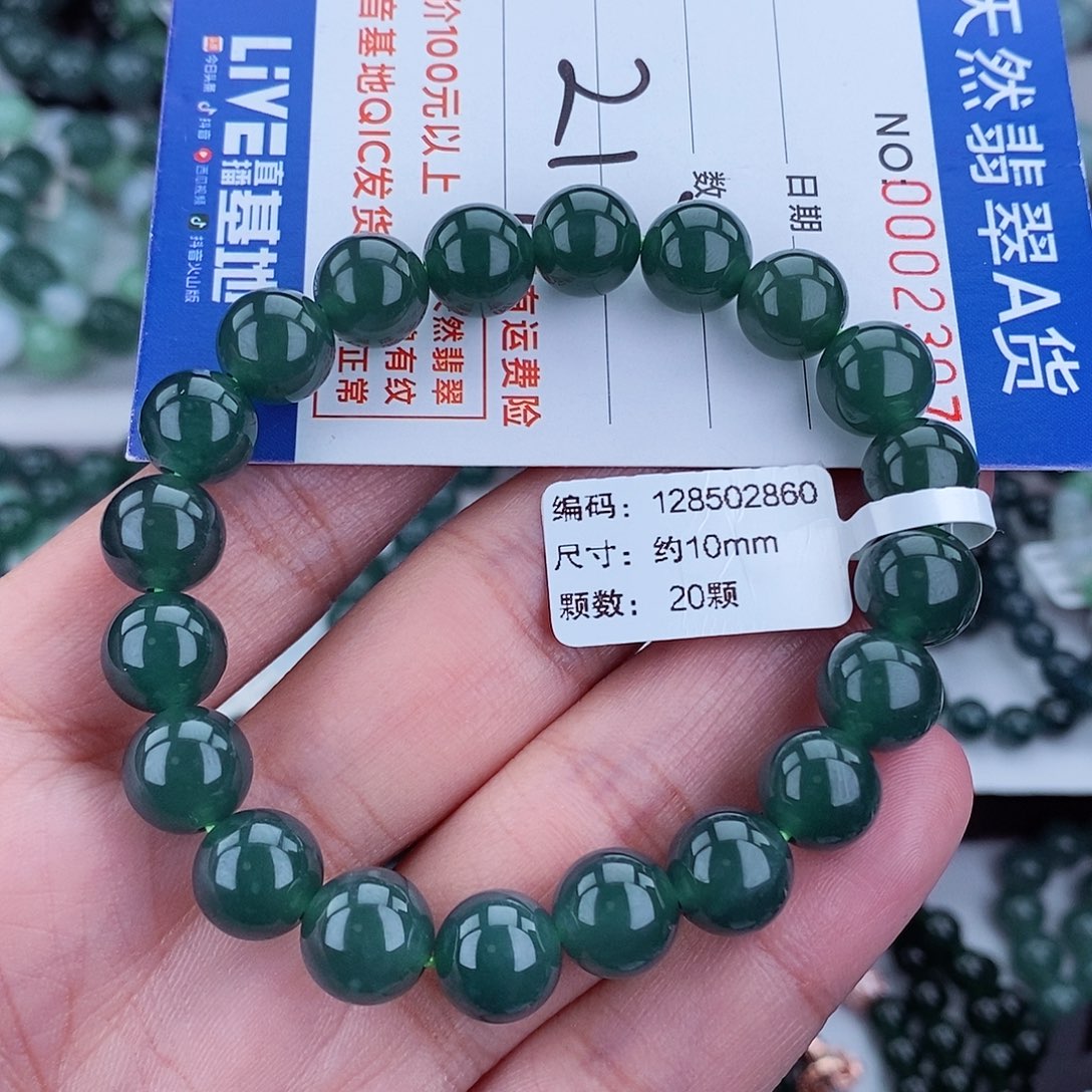 翡翠毛衣链未镶嵌