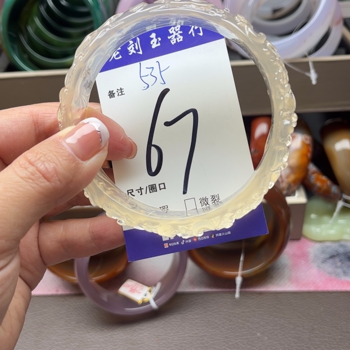 石英质玉手镯未镶嵌