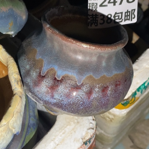 罐2478 微瑕38包邮景德镇陶瓷