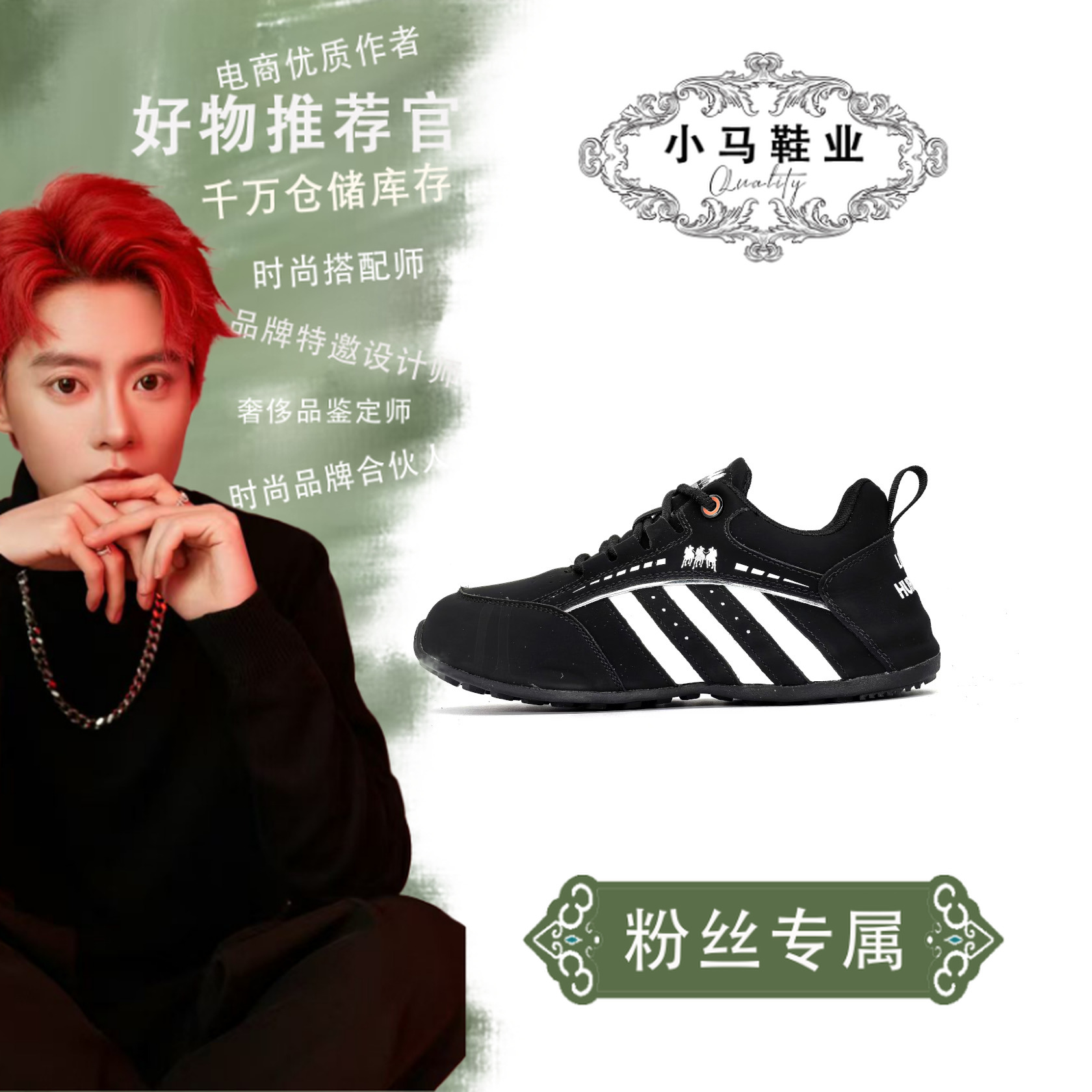 L8912轻奢高端纯手工帕拉情侣鞋