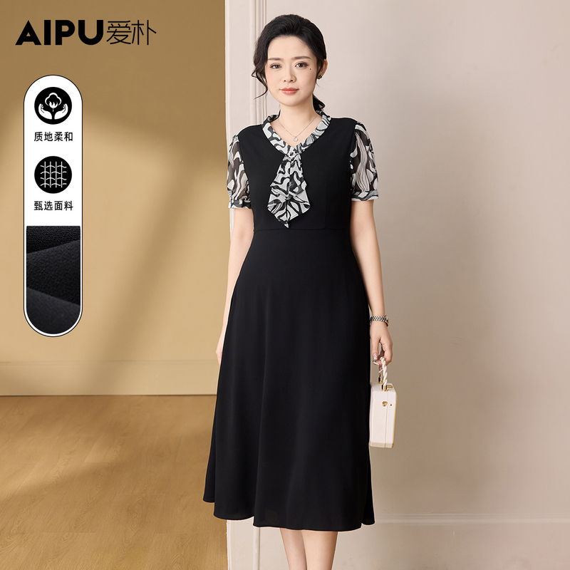 66398大码女装2025夏装新款端庄大气高级感连衣裙女胖mm显瘦黑裙