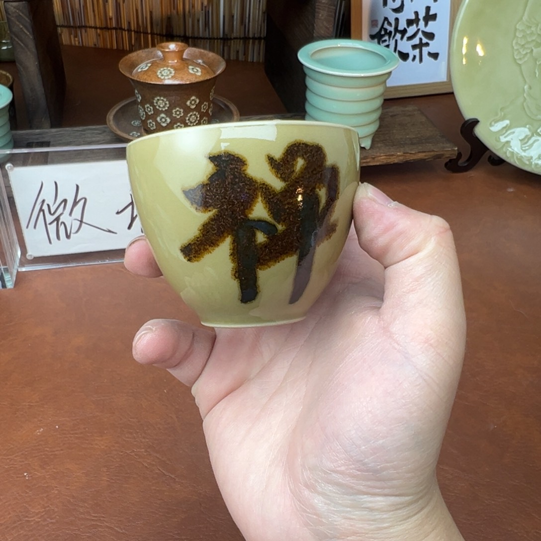 青瓷茶器青瓷茶器