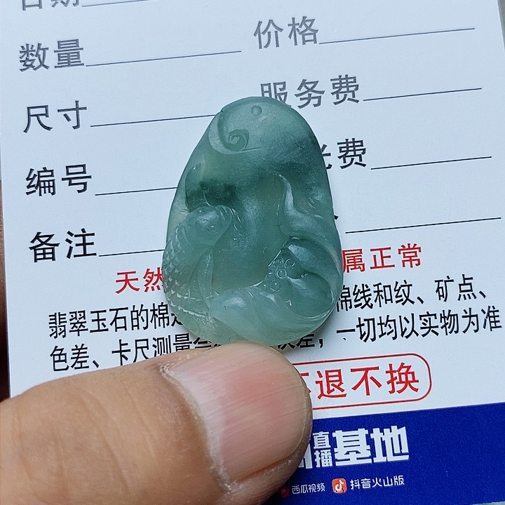 定制翡翠未镶嵌89998899999