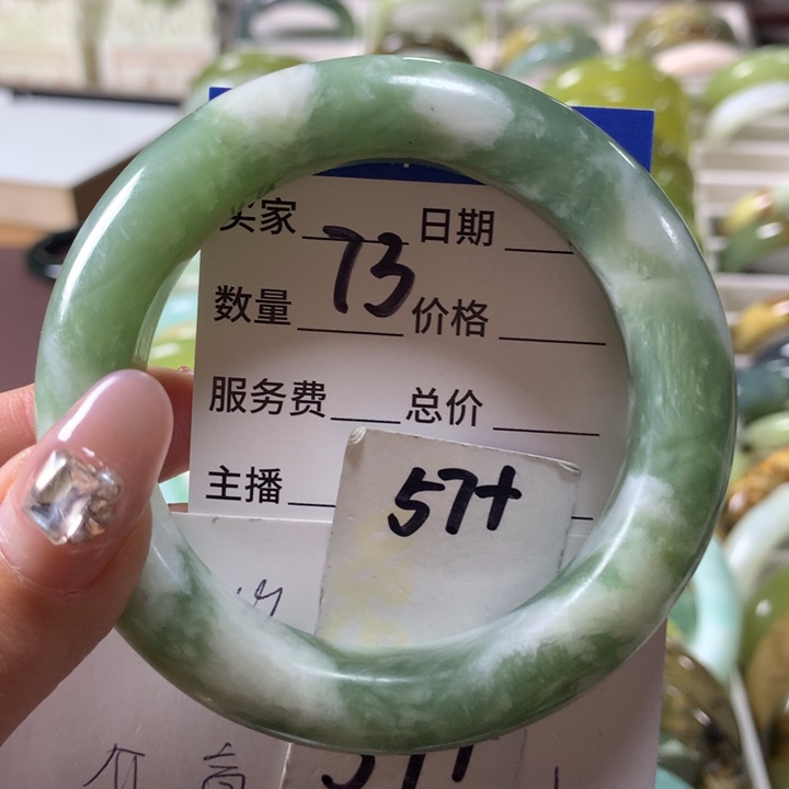 蛇纹石玉手镯未镶嵌73