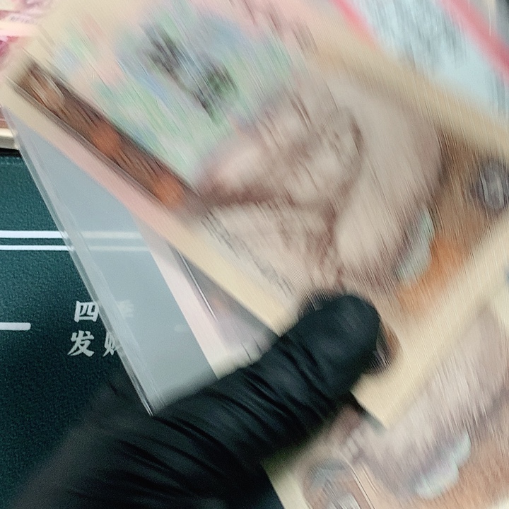 805纤云单张EO4271