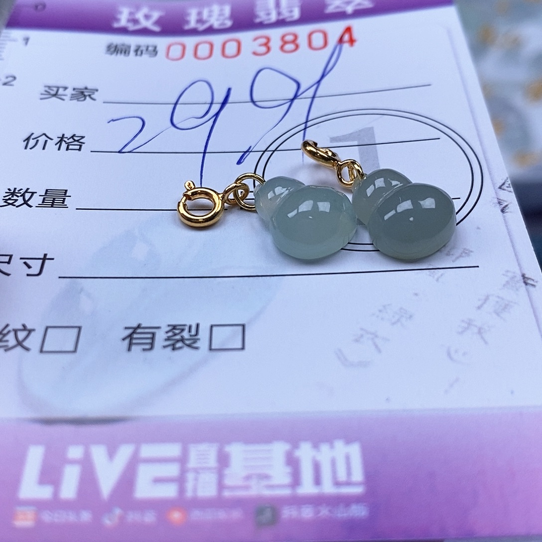 吊坠(不含链)未镶嵌翡翠