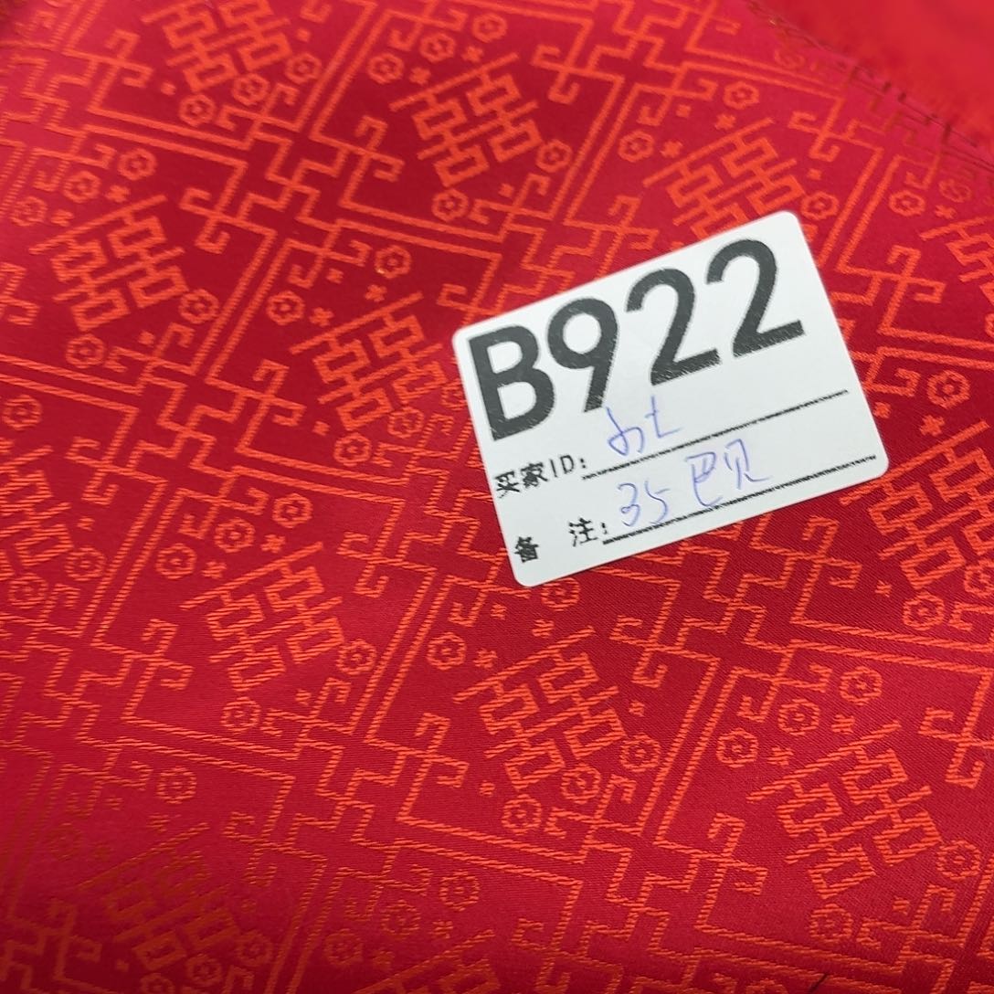 小***吖宋锦922@@@@@@@@@@@