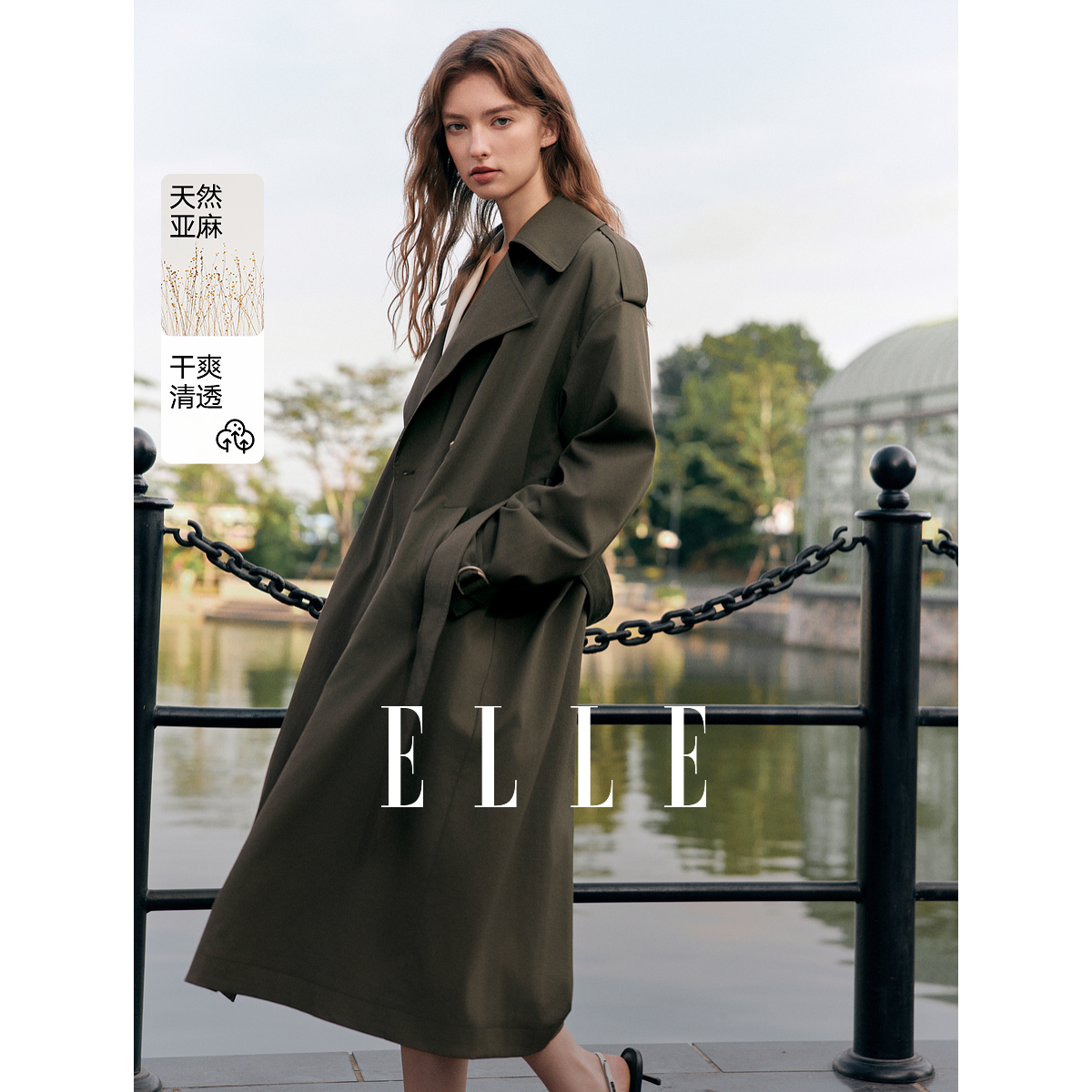 ELLE法式摩登中长款大翻领风衣女2025春季新款通勤风宽松ED50417