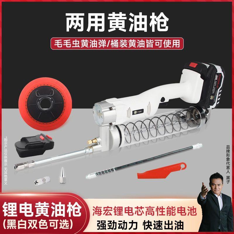 【久铸】有刷锂电黄油枪套装毛毛虫黄油喷枪/桶装黄油两用款