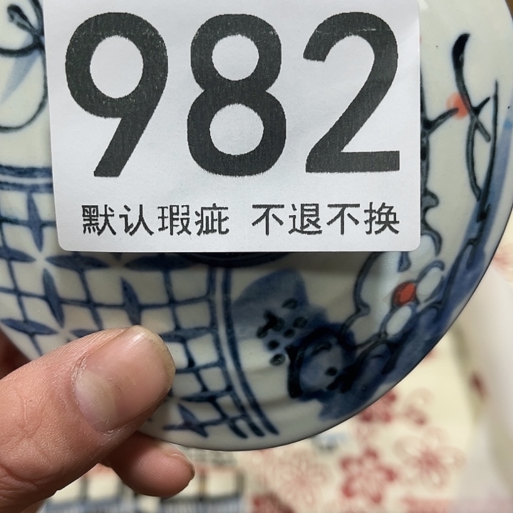 艺***明其他陶哦哦哦哦哦哦哦哦