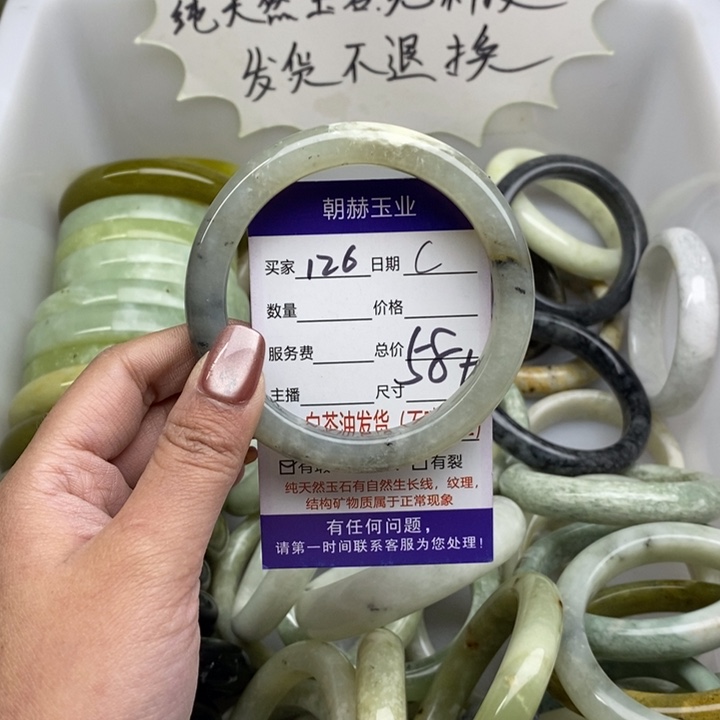 蛇纹石玉未镶嵌手镯