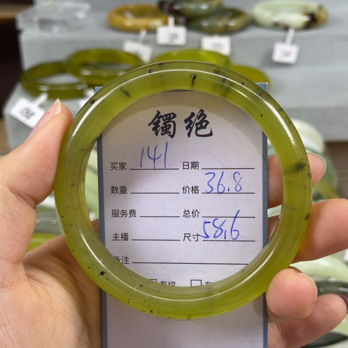 【闪购商品】蛇纹石玉未镶嵌手镯