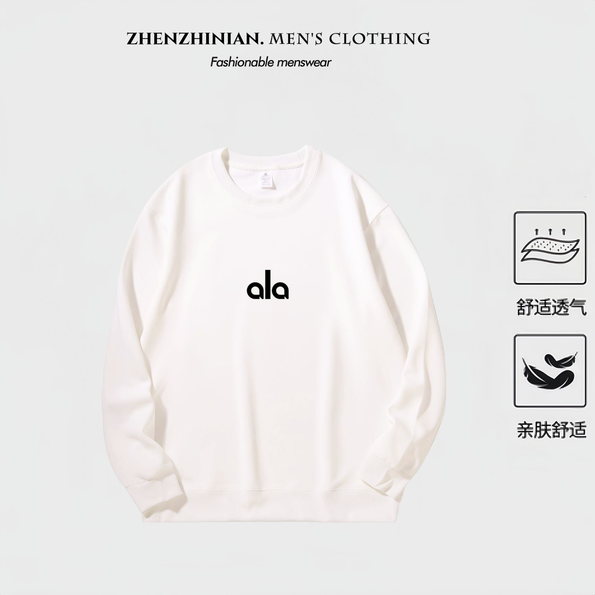 2025新款潮牌高档时尚宽松版无帽圆领男女款薄款卫衣[olo]