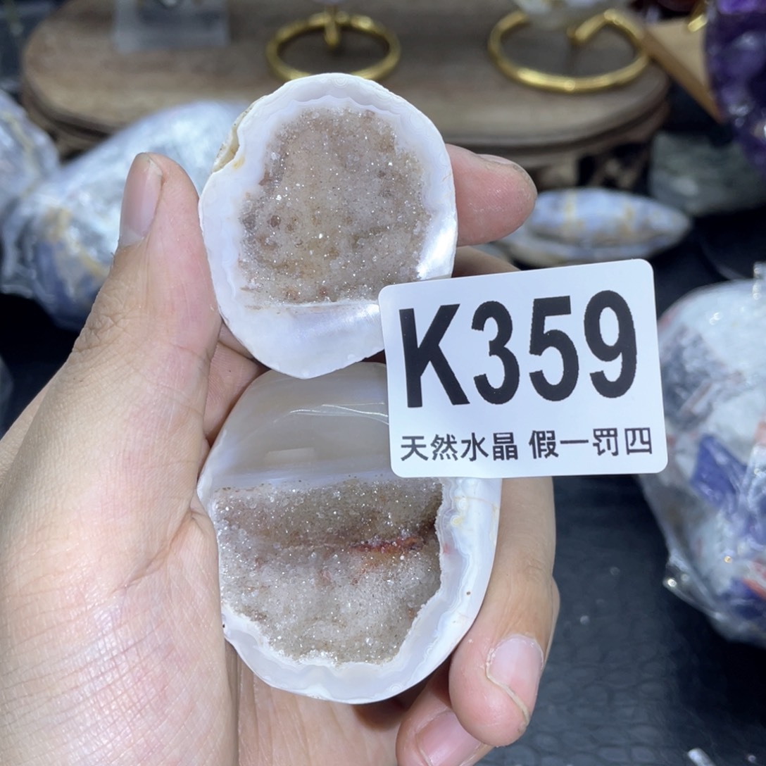 玛瑙/玉髓是真的未镶嵌