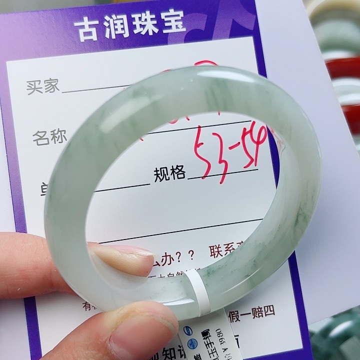 石英质玉（金丝玉）手镯未镶嵌用****7