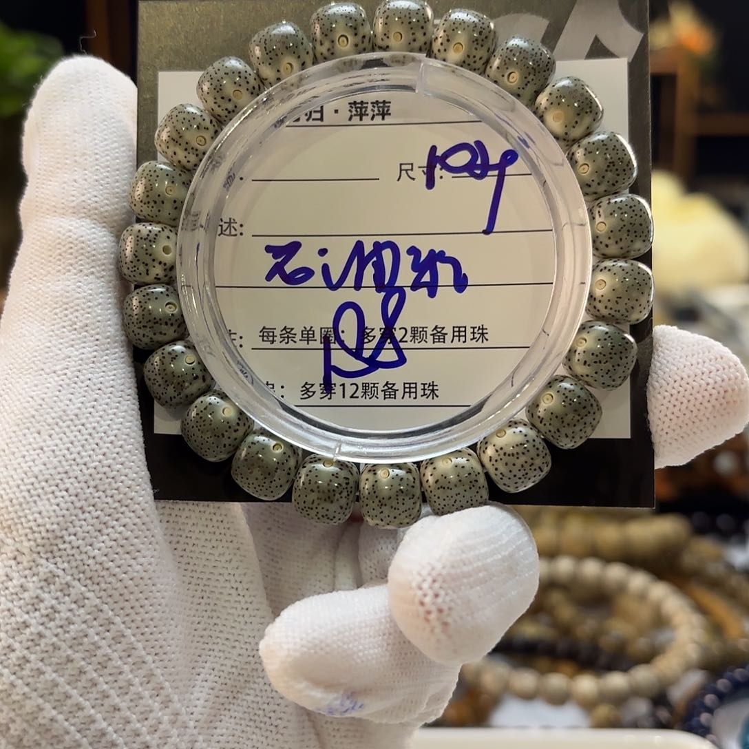 星月菩提吊坠星月