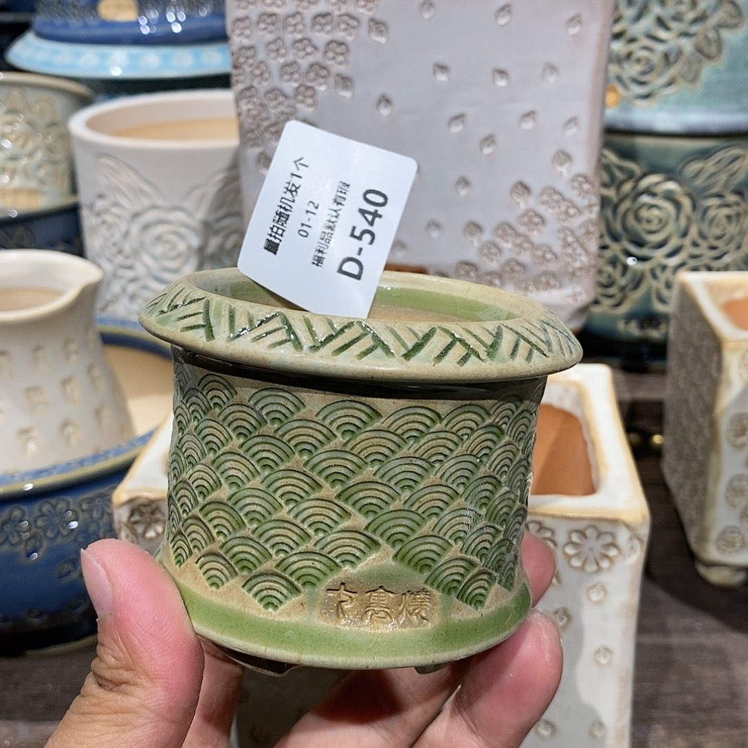 七里烧陶瓷1-12-540口径6.5