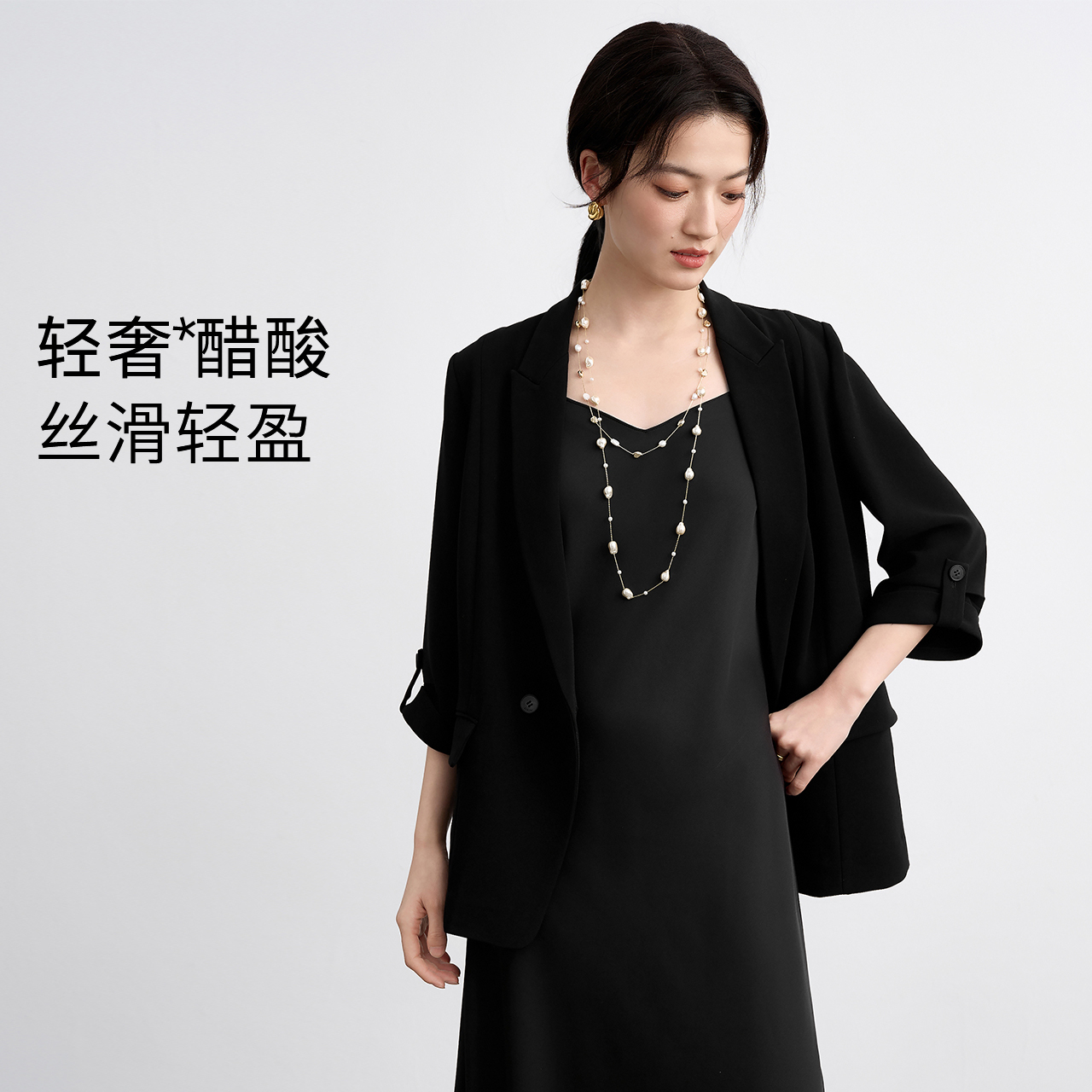 【衣衣专属】伊芙丽通勤职场高品质二醋酸西装2025夏装1F4912581Q