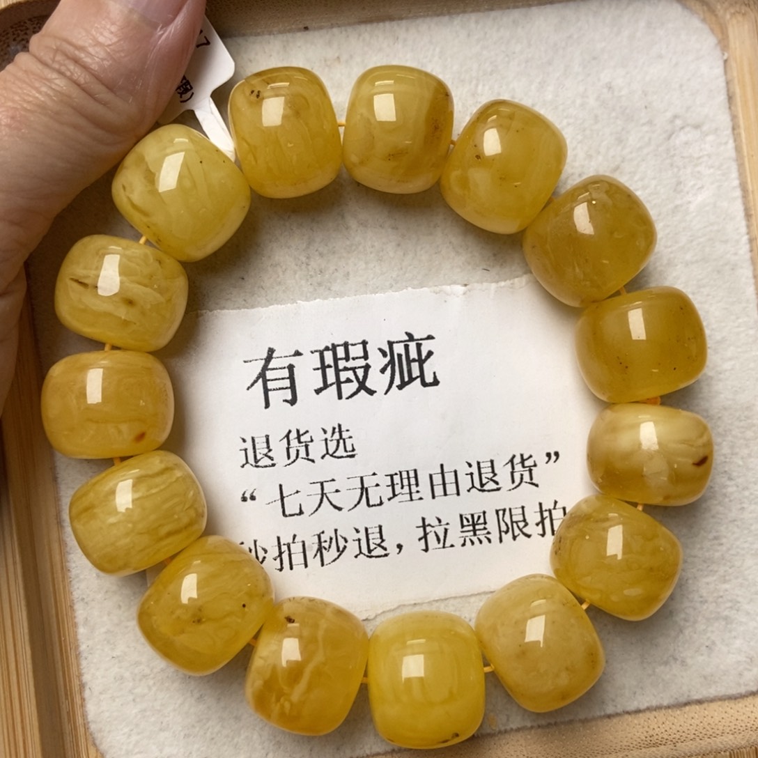 琥珀未镶嵌珠宝奇石30