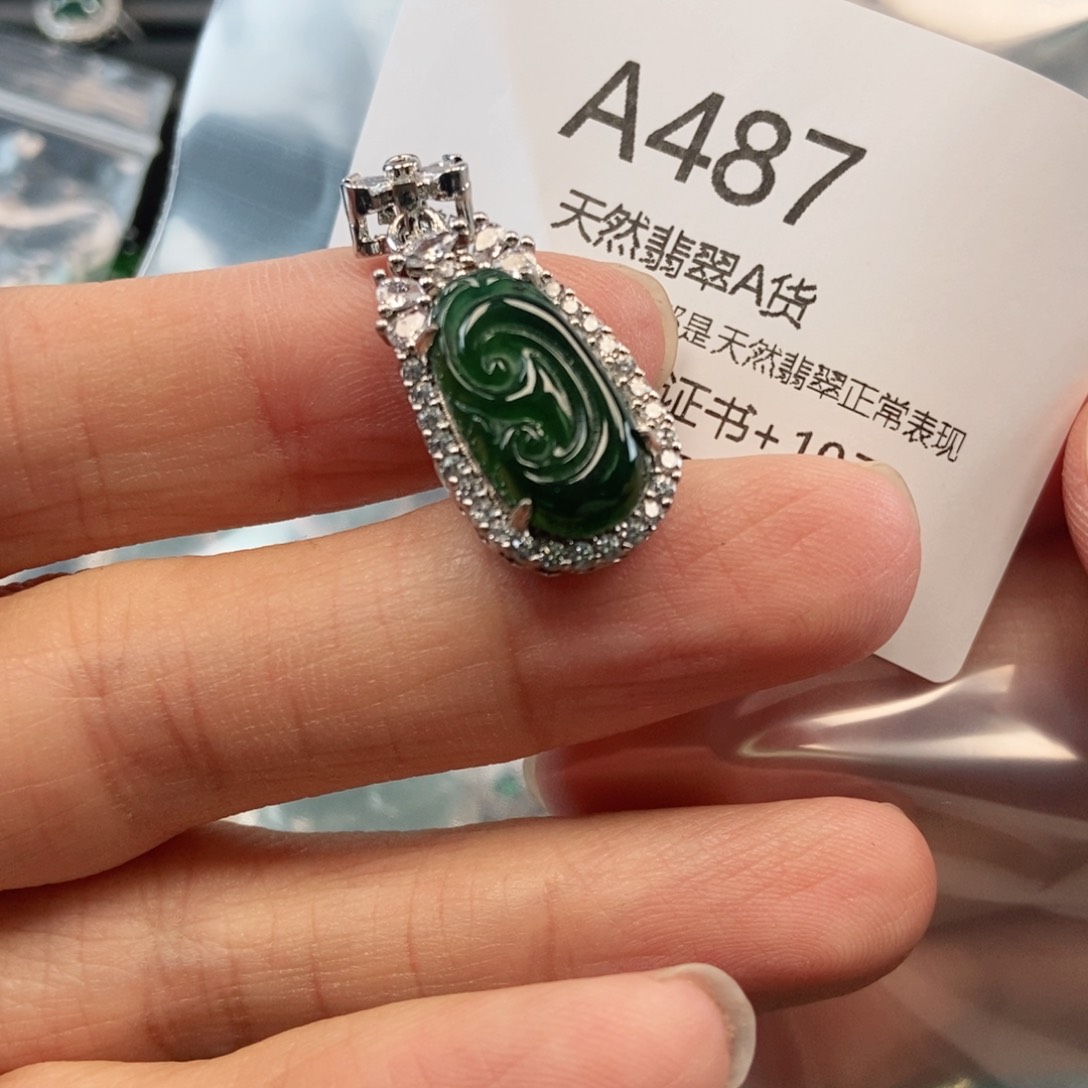 【闪购商品】翡翠吊坠(不含链)未镶嵌