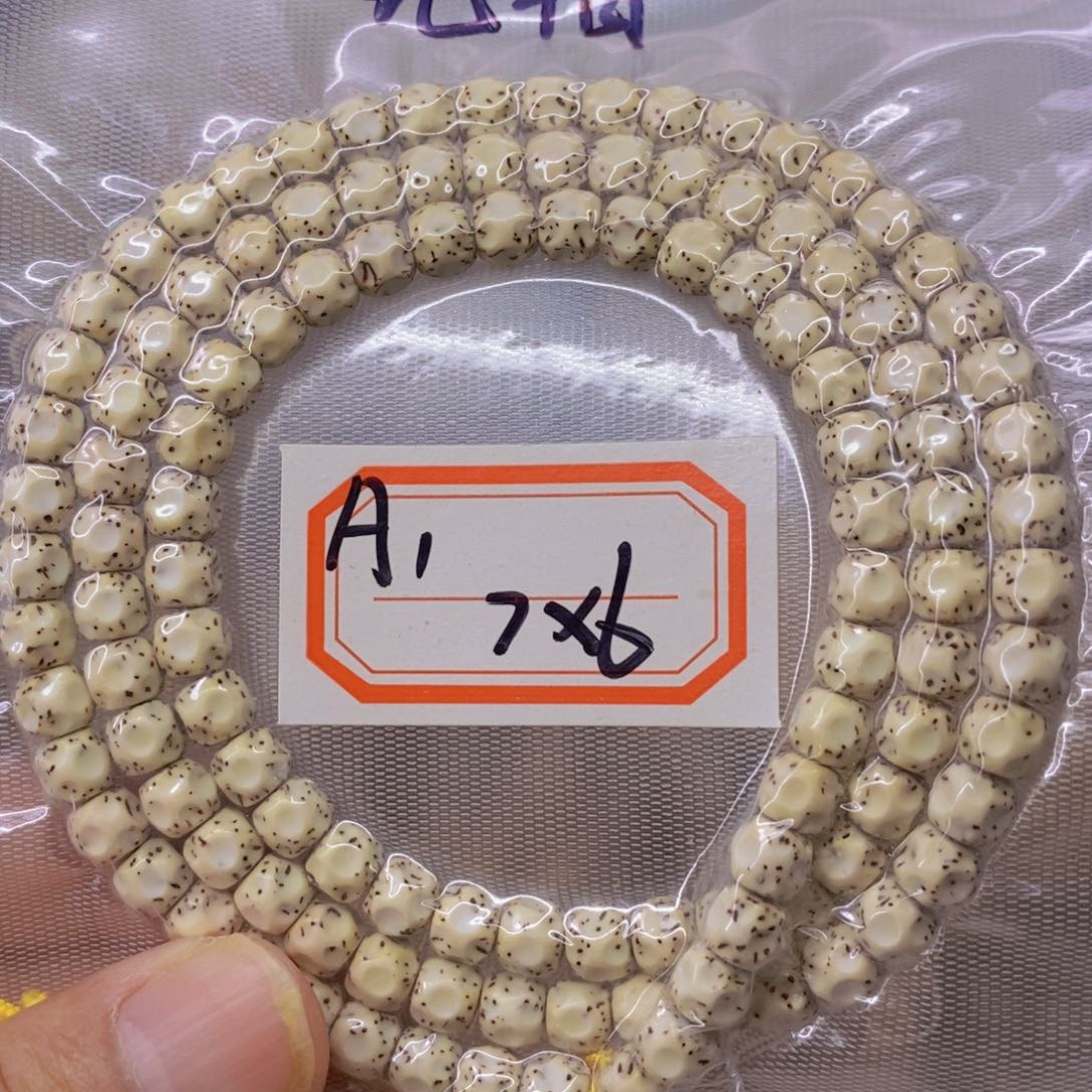 星月菩提手串999999999999