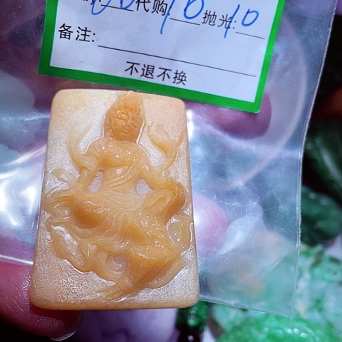 翡翠未镶嵌颈饰正**师