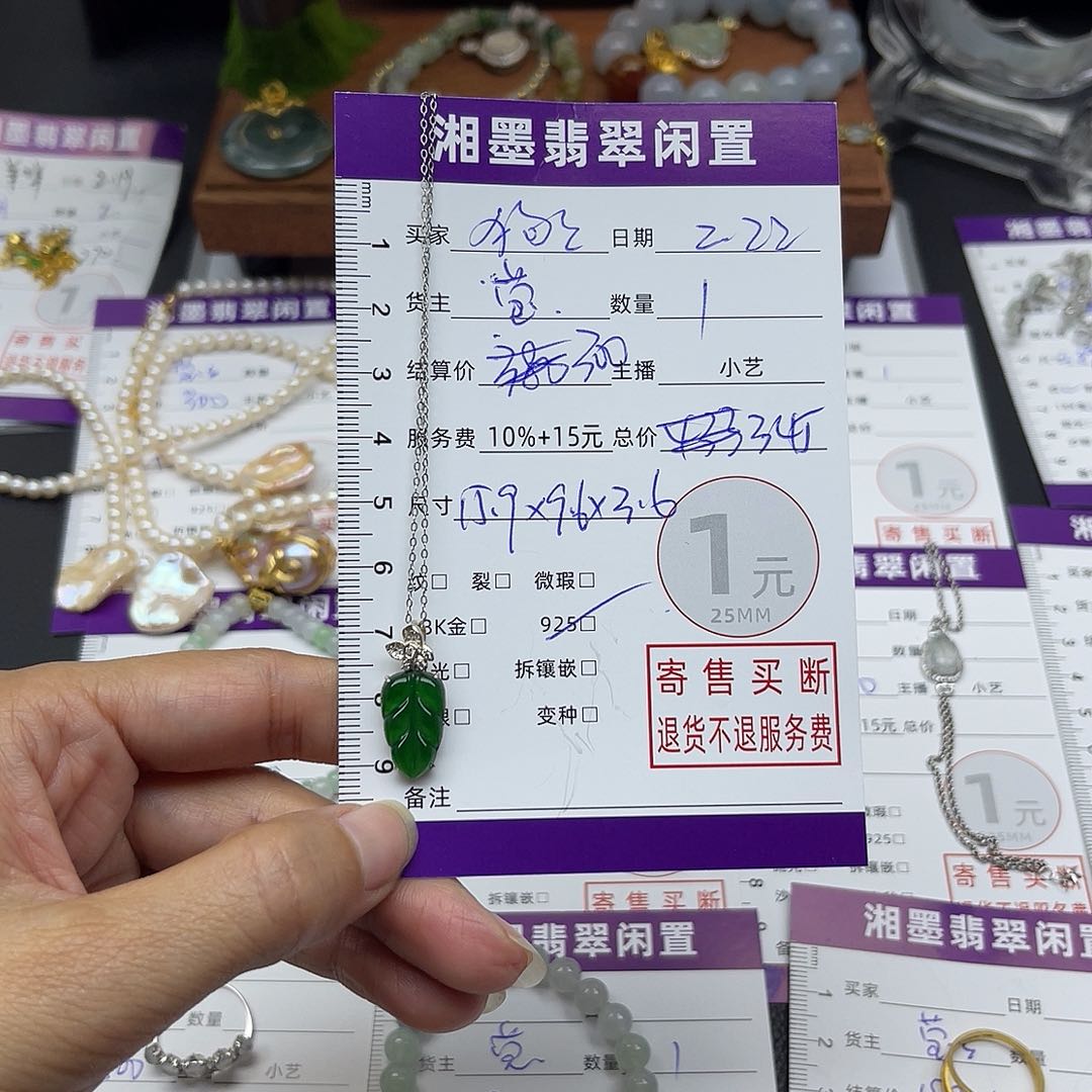 翡翠颈饰银S925镶嵌狗****多吊坠