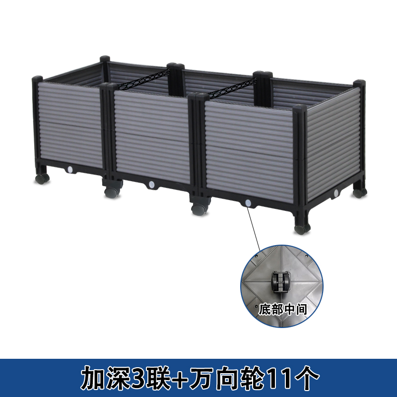 【带万向轮】家庭阳台室外花园庭院专用加深加大种植箱种花种菜神器