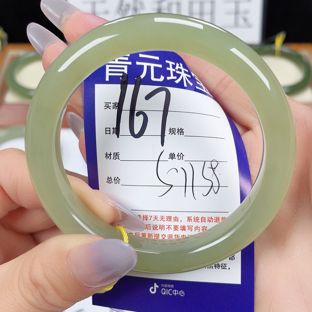 和田玉手镯未镶嵌